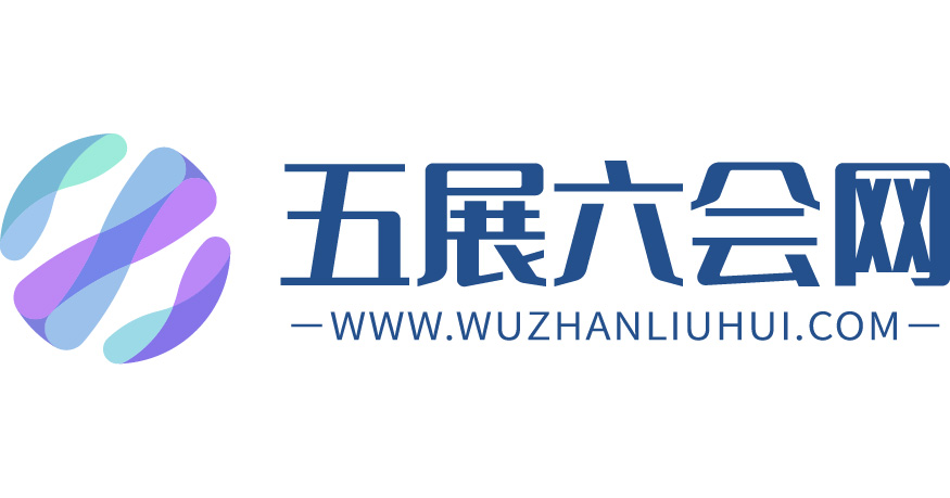 展大大